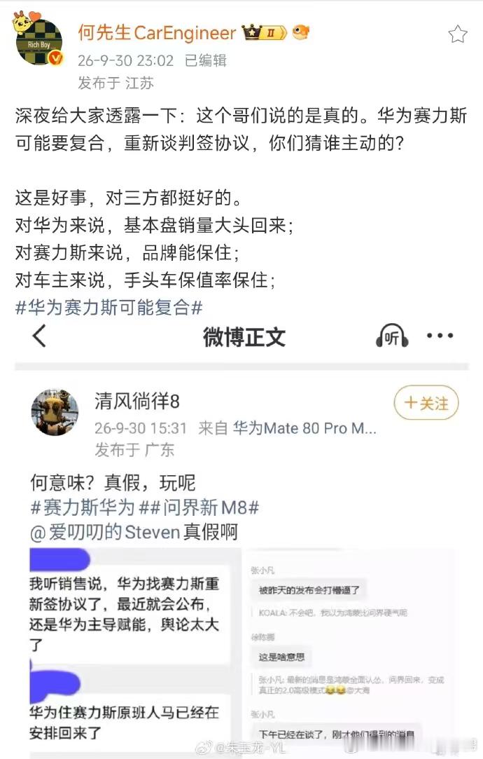 能回去吗？该怎么回？​​​