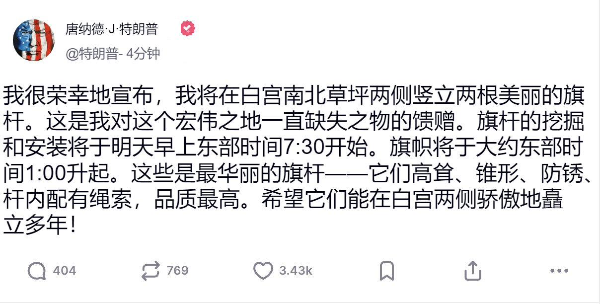 特朗普非常高兴的宣布：他终于干成了上任以来的第一件大事！我感到十分自豪地宣布，