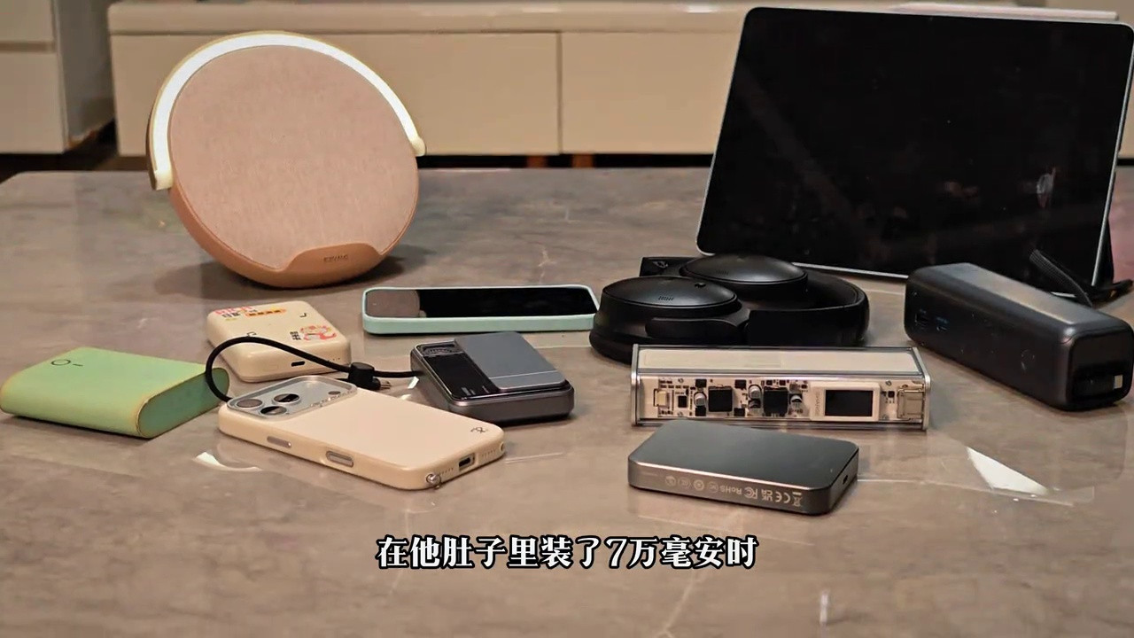 7万毫安时！移速能量魔方Pro Max移动电源深度体验