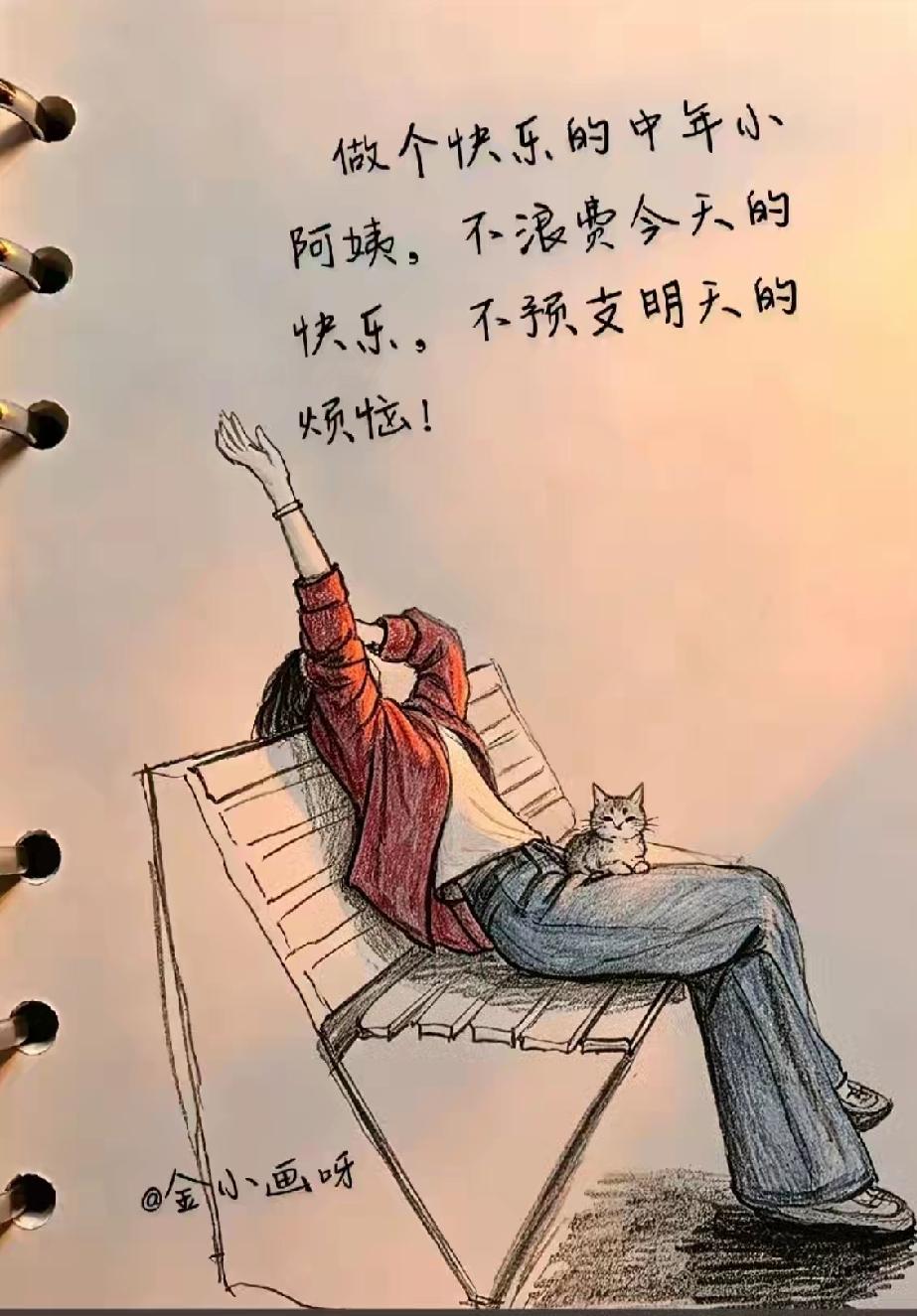 过年时介绍了一对青年认识，如今两个人正处于热恋中。端午节快来了，两个人计划去济