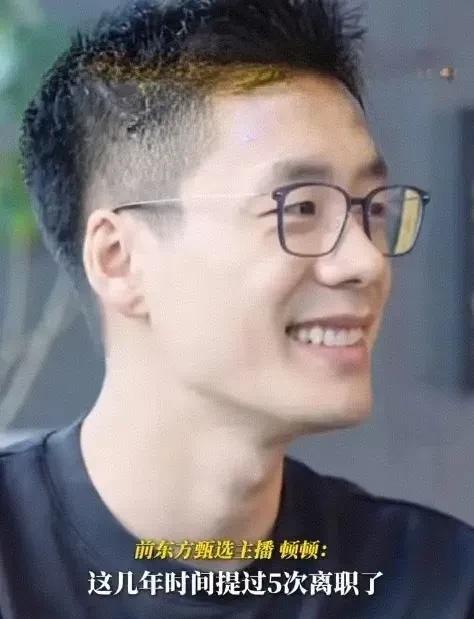 作为职场人很难理解顿顿第一职场最忌讳抹黑前东家第二是这几年提出五次离职才走