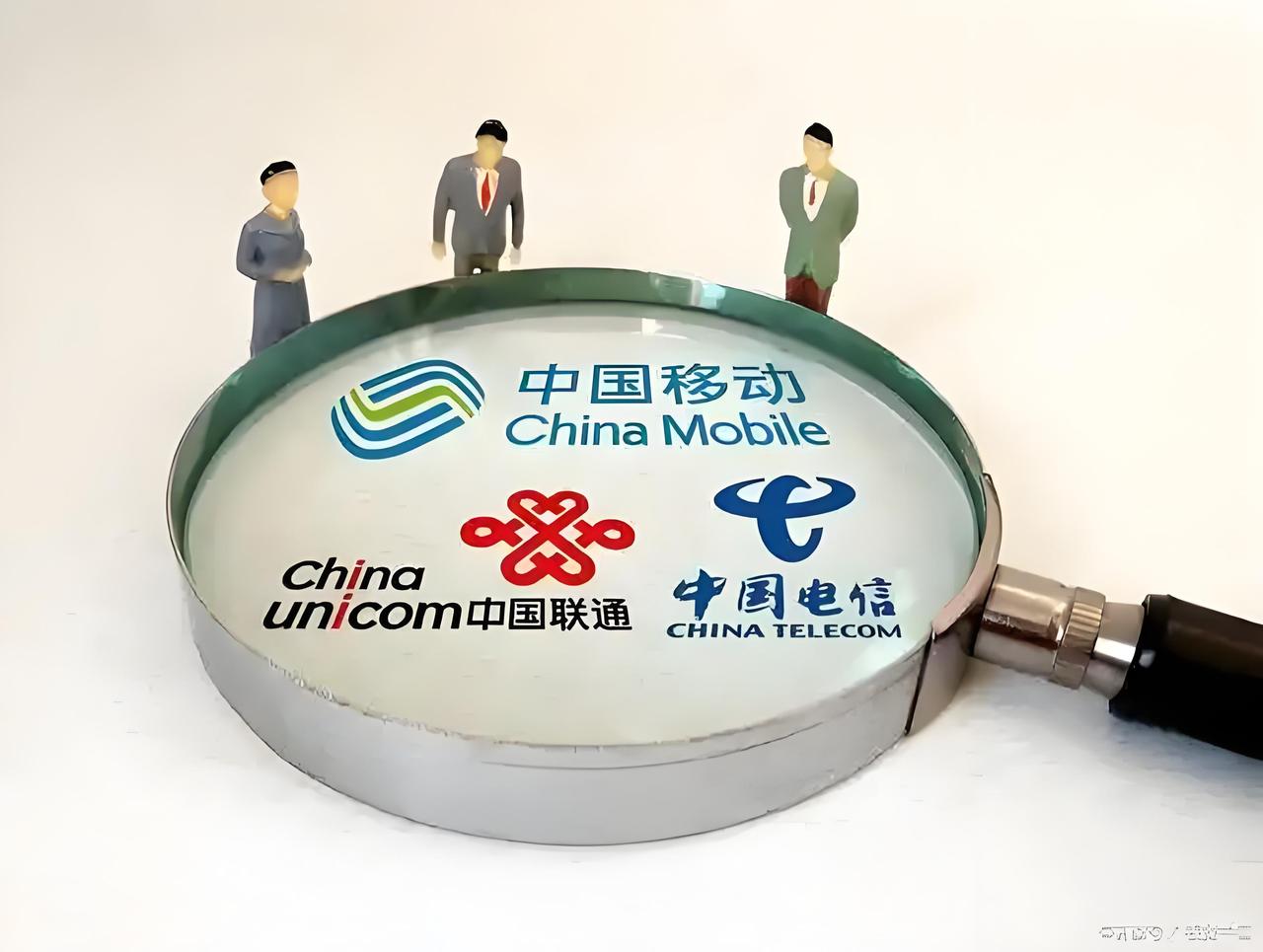 三大运营商联手“掐卡”：19元200G的时代结束了，流量要涨价了。8月1日，