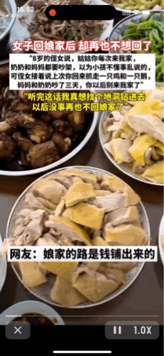 女子问她以后还能不能回娘家了？女子和9岁的侄女聊天，侄女说：“姑姑，你以后不要