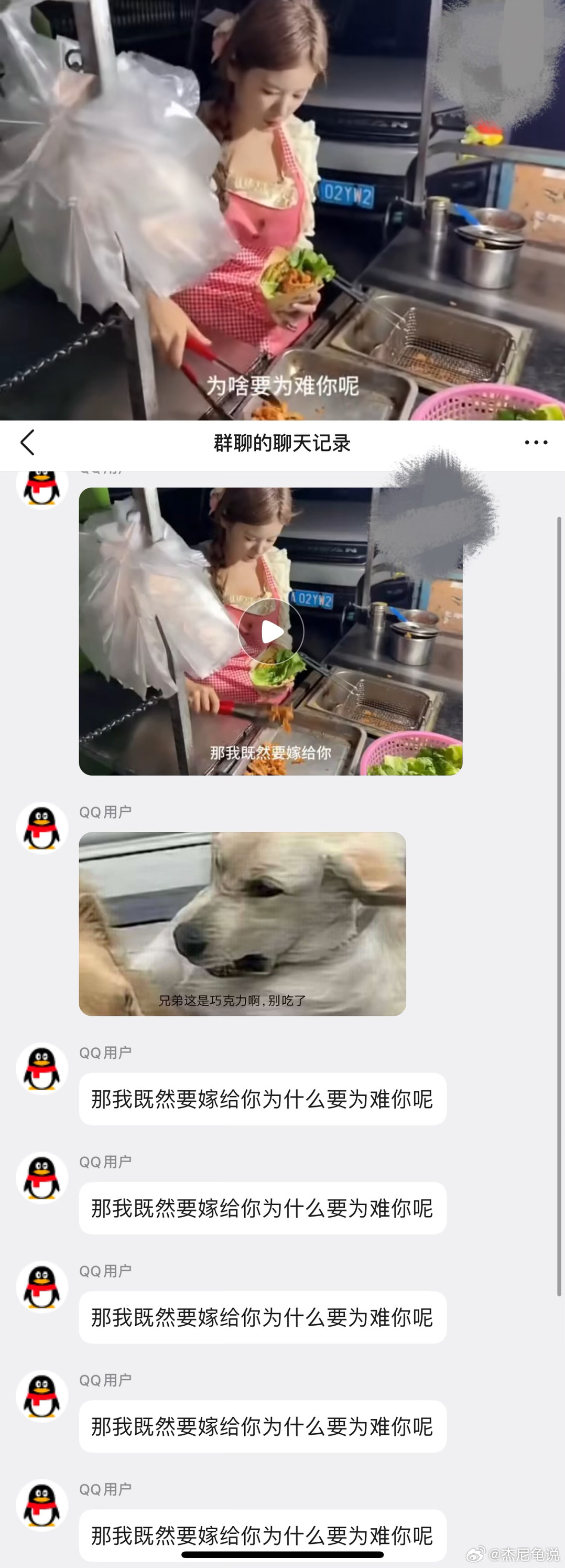 为什么呢？ ​​​