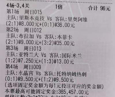 彩票运势小测验：今天你会选哪个号码？🤔