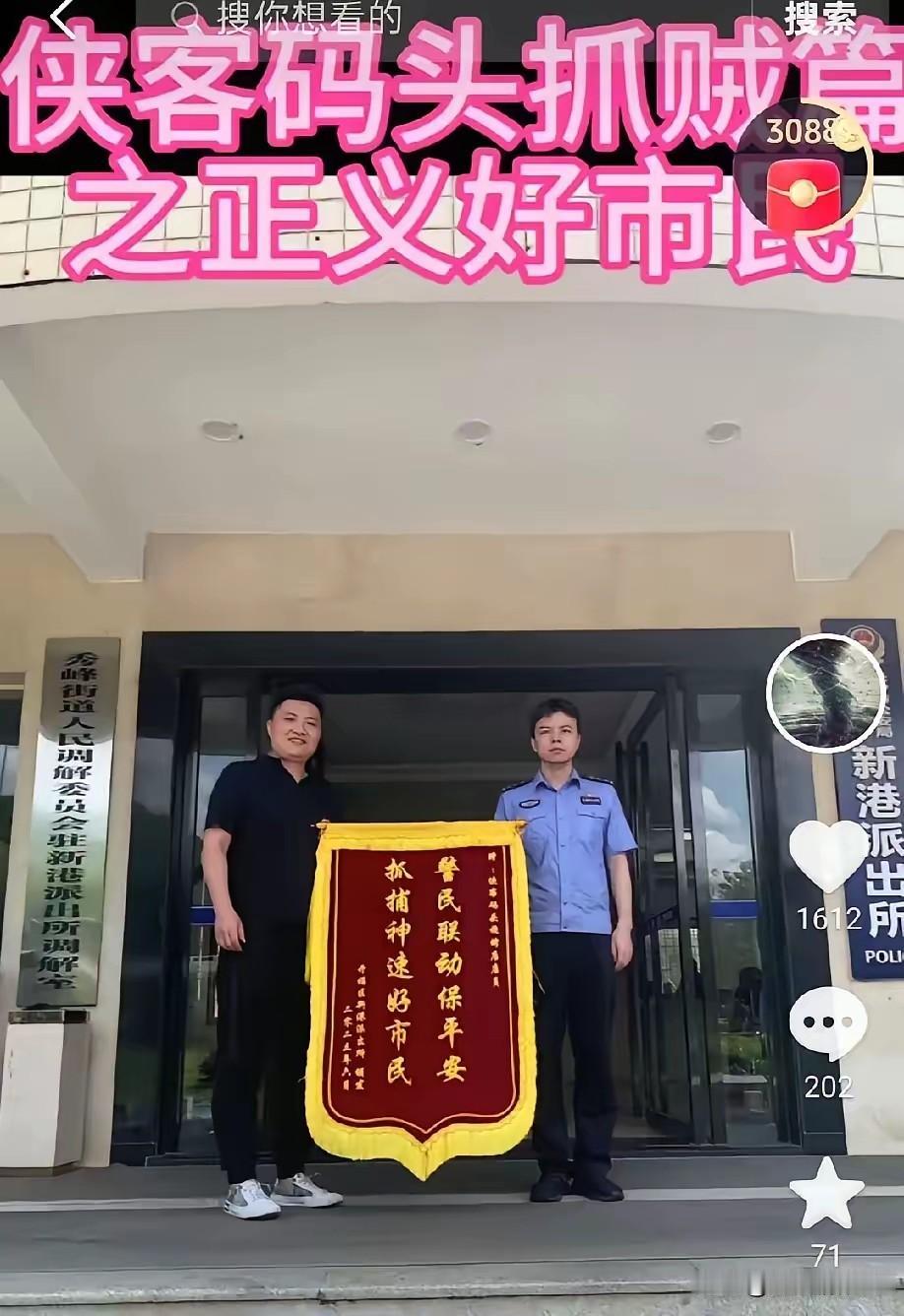 长沙霸车位事件，大结局了！业主闵先生，真爷们儿一个。之前放话“不添乱、完事回家”