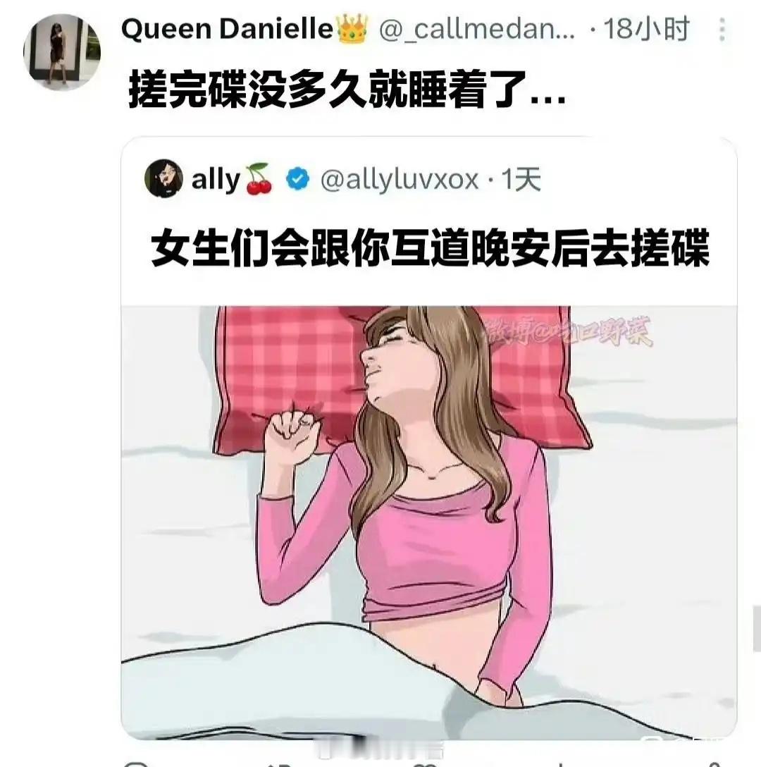 又发明新词啦