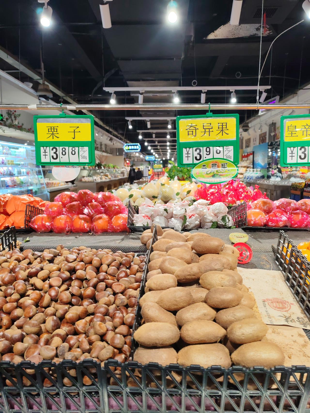 分享一下1月16日水果行情坐标西安北郊一超市：毛栗子3.88元1斤，奇异果3.