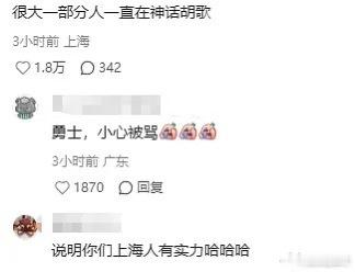 历史人物的人物传记确实不好演，粉丝满意的人不一定能单独把剧开起来，能开剧的大概都