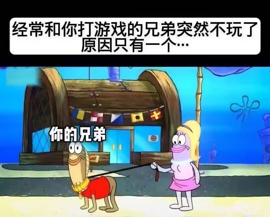 猜猜是什么原因