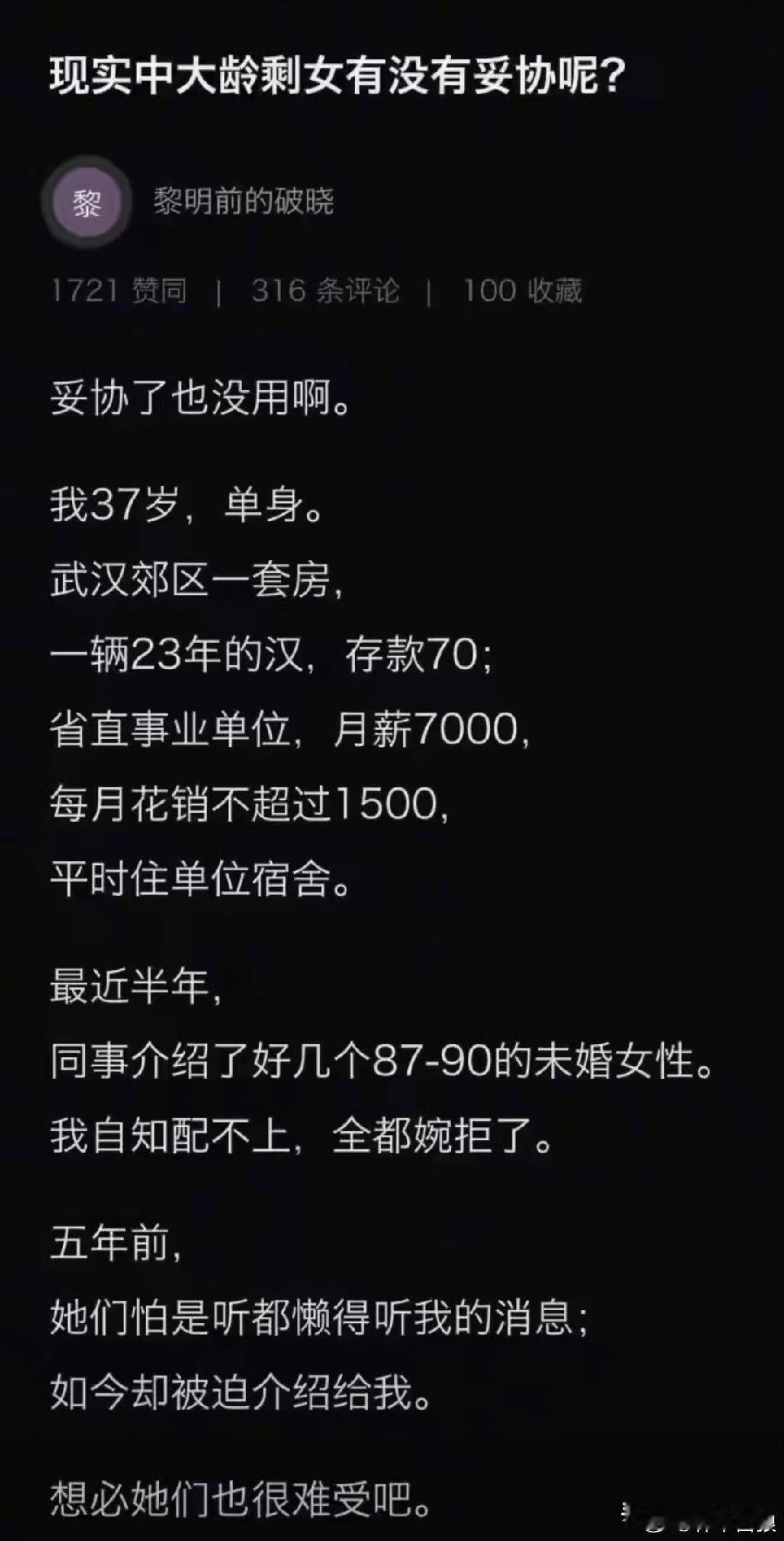 你与其替她们难受，不如好好地和其中一个谈一下。