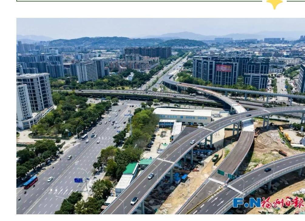福州二环路白湖亭立交桥工程C匝道合龙这事儿太让人兴奋了！想象一下，等它年内建成通