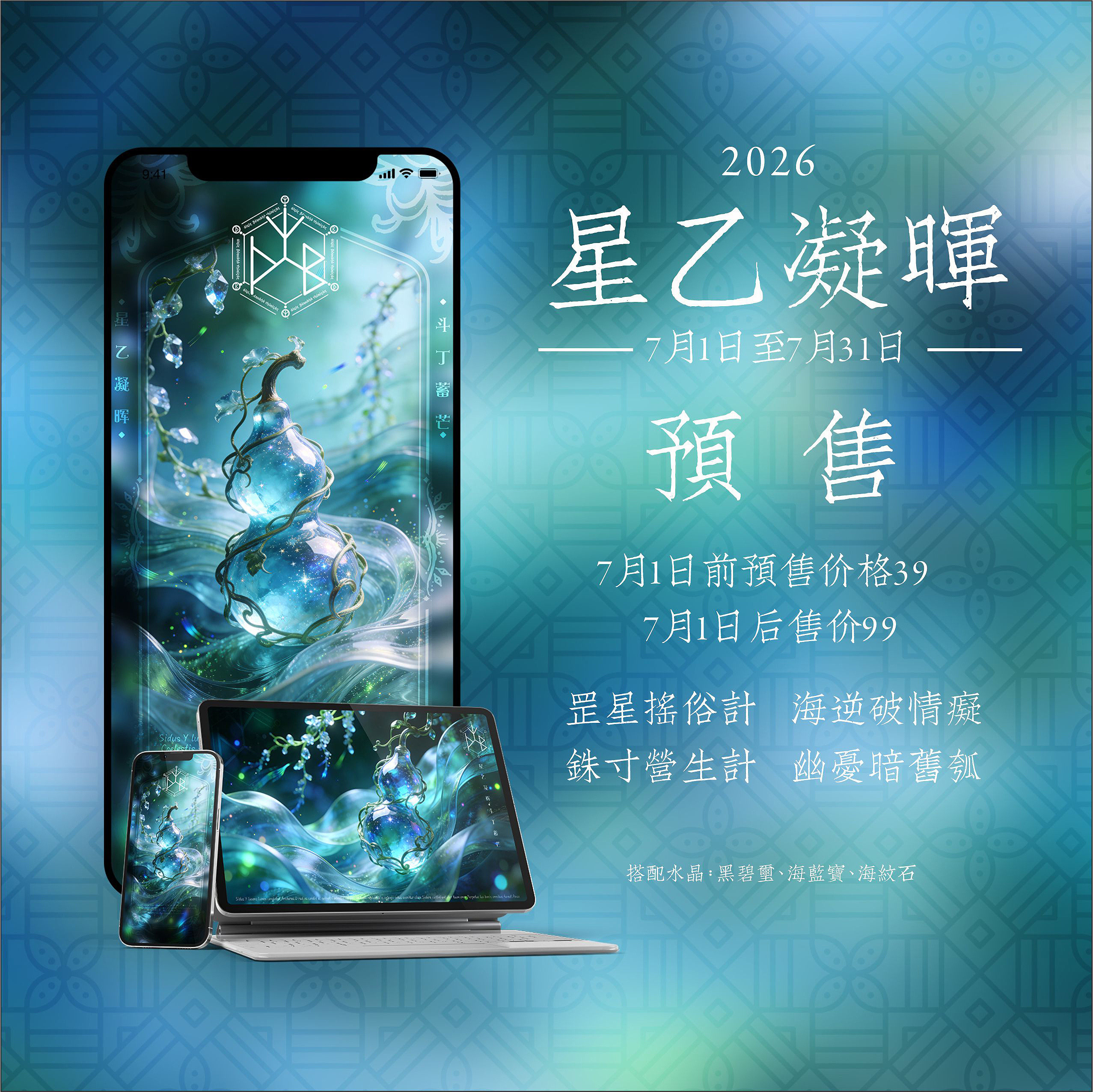 七月宇宙天气预报☀️加特林谈星在6月30日水星逆行的基础之上，迷茫的我们将迎来