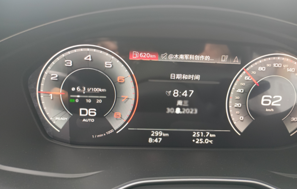 我的车开了800公里了，和大家交流下爱车油耗情况：我的车是奥迪A4L2023款