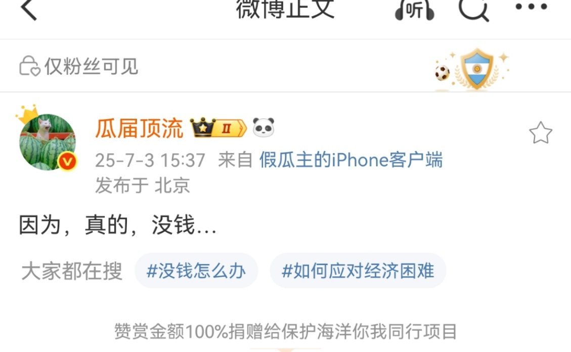 风月不相关停拍三天了，开拍前吹单人过会单独官宣一番大男主，码到邓为才班底全面升级
