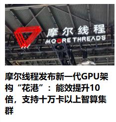 中国和美国的半导体芯片差距大概就在3年左右，所以来说为什么美国那么害怕，因为中国