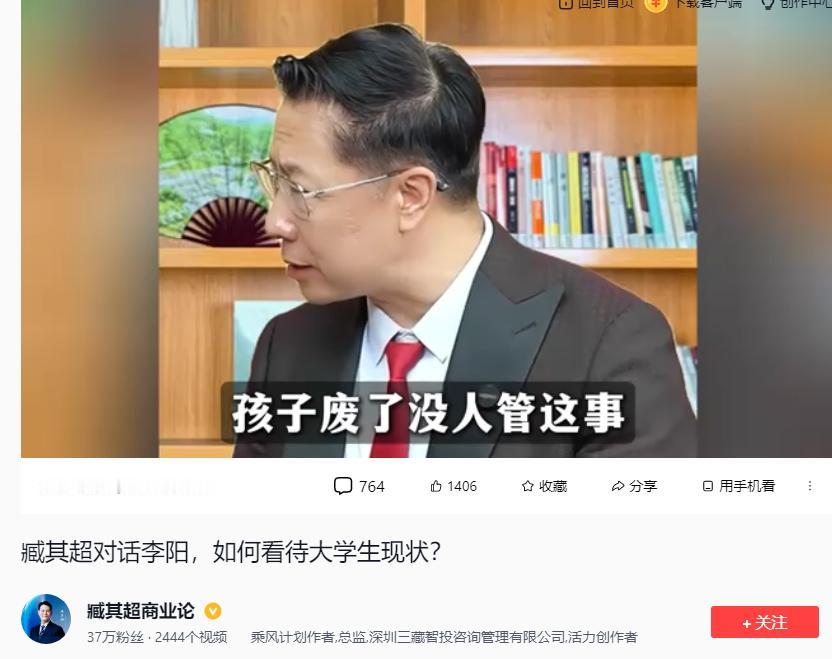 主持人把一个现实问题抛给李阳：如今每年都有上千万高校毕业生走出校园，你怎么看这一