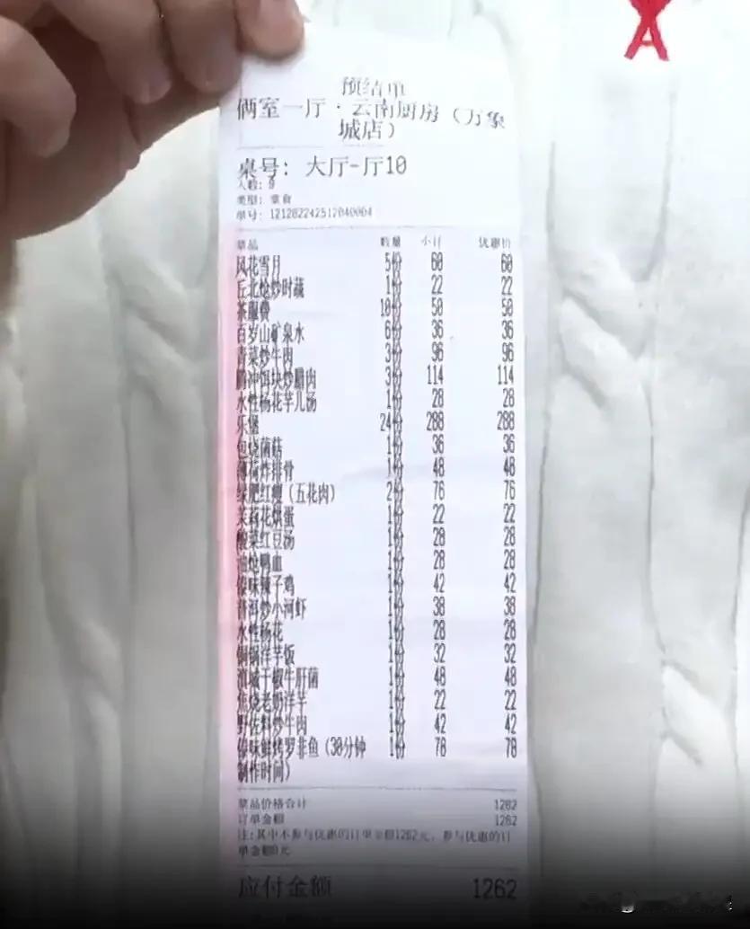 不嫌丢人！10人聚餐9人不想付钱提前开溜，只留下一个人，这一个人面对千元账单也