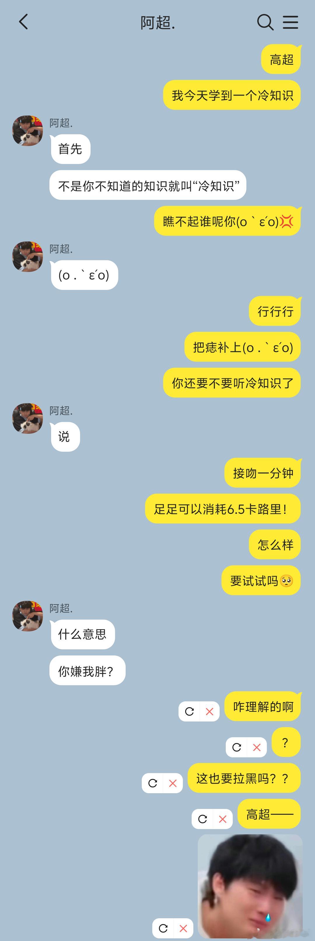 又怎么了我的大小姐