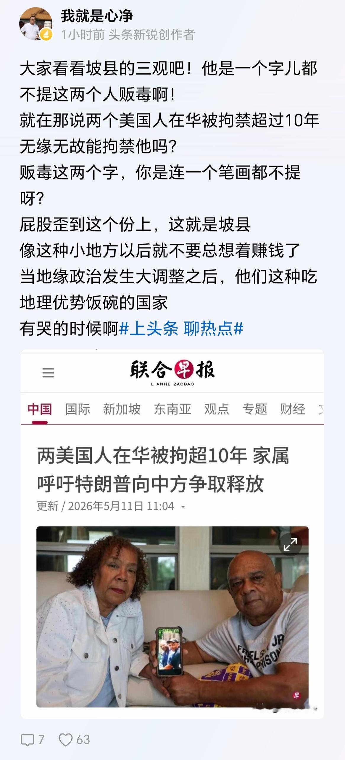 不要着急，印加坡自然会有阿三来整顿