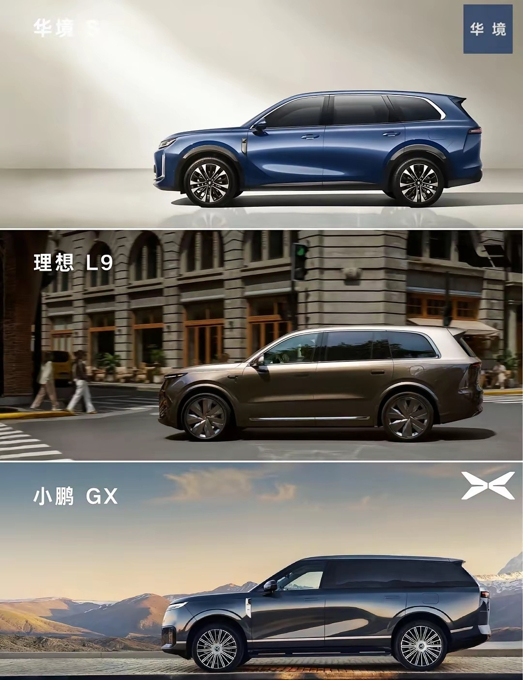放着这俩在中间，难道不尴尬吗？感觉9系旗舰现在的情况，倒有点像BBA—以前多厉害