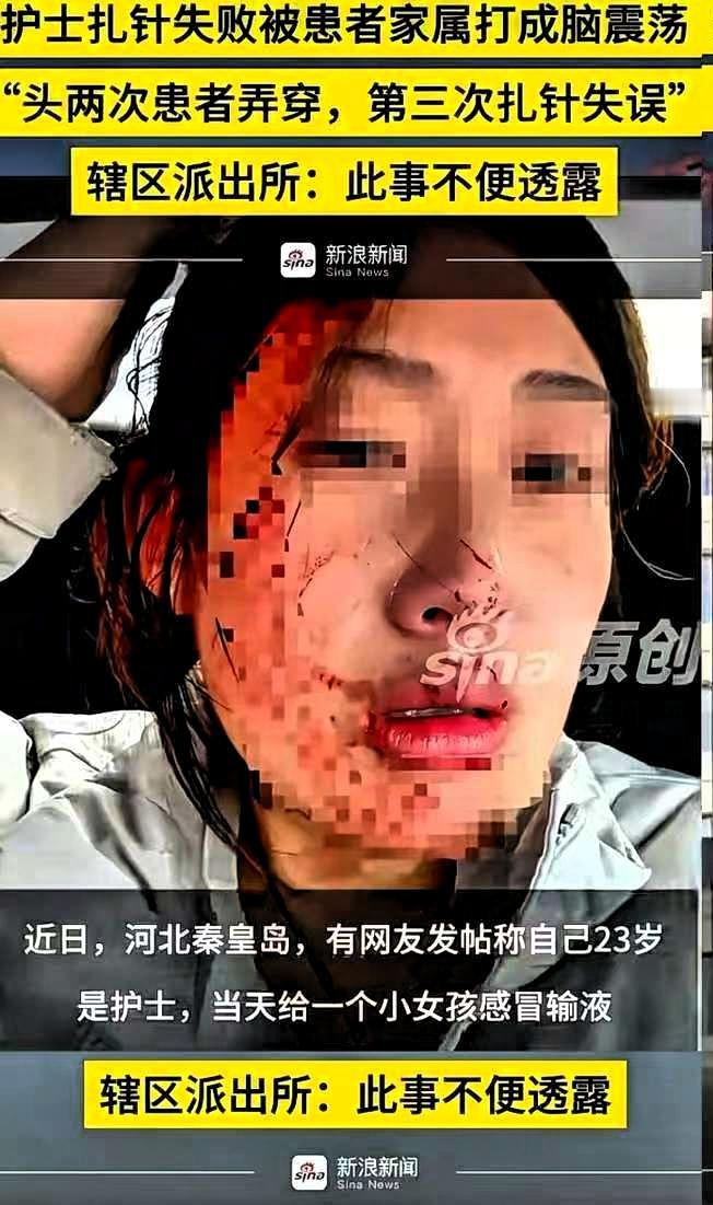 我也是个孩子，为什么要这样对我？12月1日，一位护士在给一个6岁小女孩输液的时候