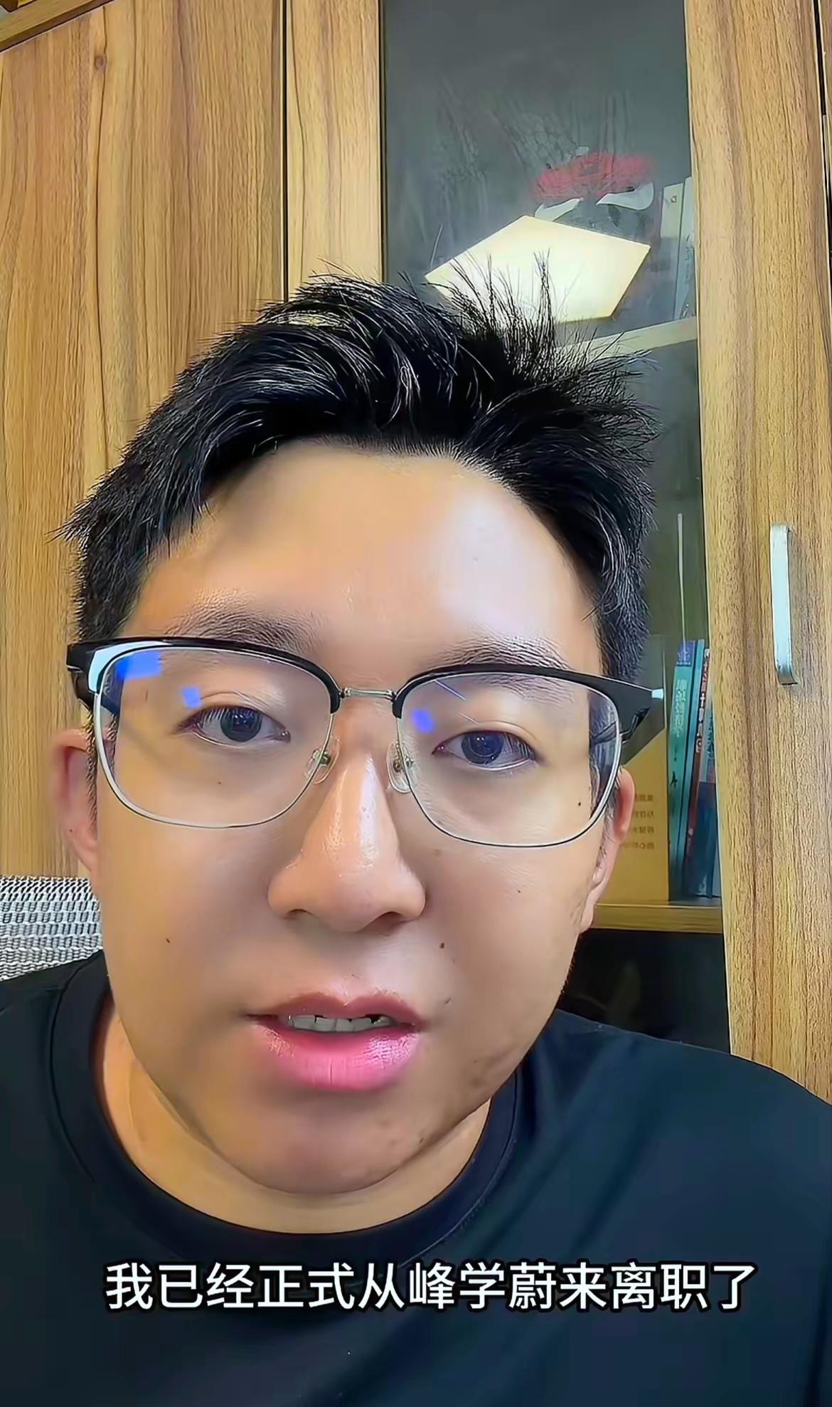 大鹏离职反踩老东家，这人的人品简直烂透了！峰学未来的数学老师大鹏高调宣布