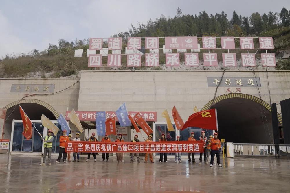 【重大喜讯！汉中镇巴至广安高速全线贯通，年底有望实现100公里通车！】这是一