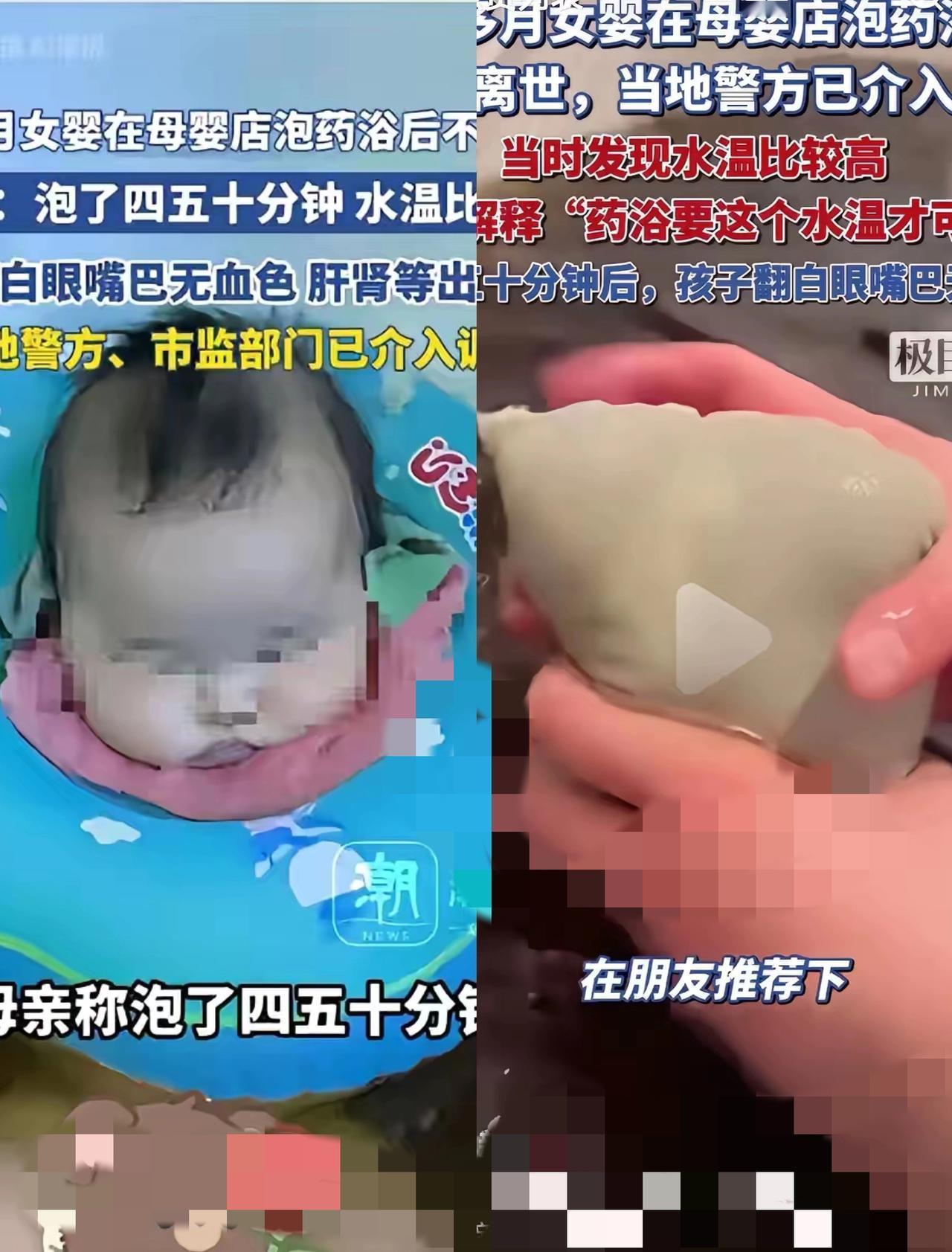 看完心都揪紧了！四个多月的宝宝因一场感冒，竟在药浴店失去生命，这悲