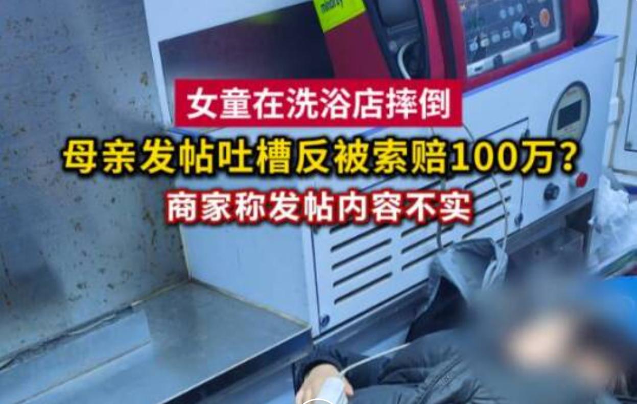 2026年7月15日，辽宁沈阳的宋女士收到一纸法院传票，让她倍感错愕。距离自己3