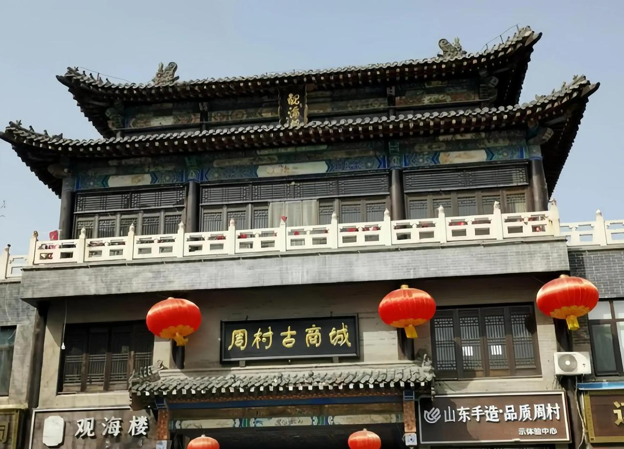 淄博周村区这个地方，307平方公里土地上住着近40万人，2024年底常住人口39