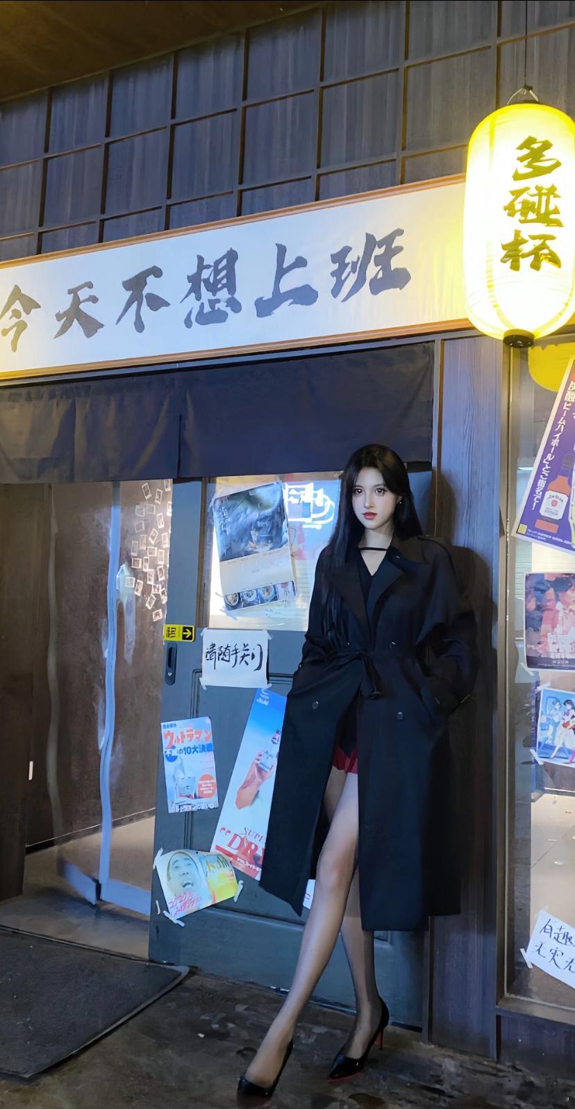 今天不想上班了。​​​