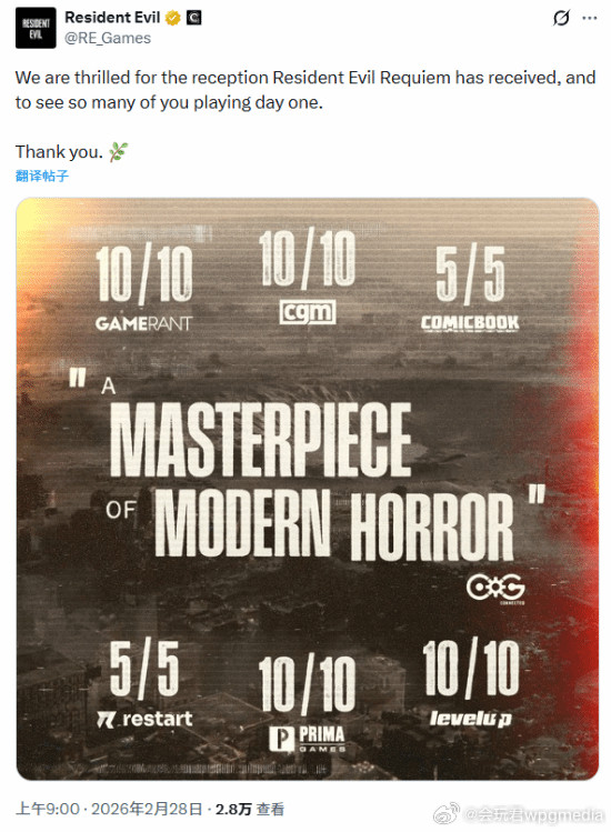 《生化危机9：安魂曲》满分媒体赞誉图公开《生化危机9：安魂曲》是《生化危机》系列