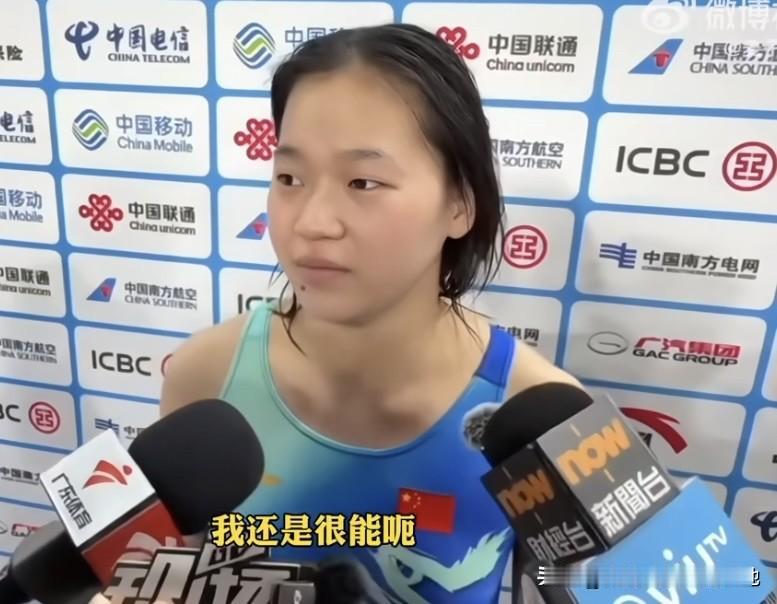 全红婵回应获得第五婵宝加油，没有人怪你，懂的人都了解其中的难度及含金量，依然会为