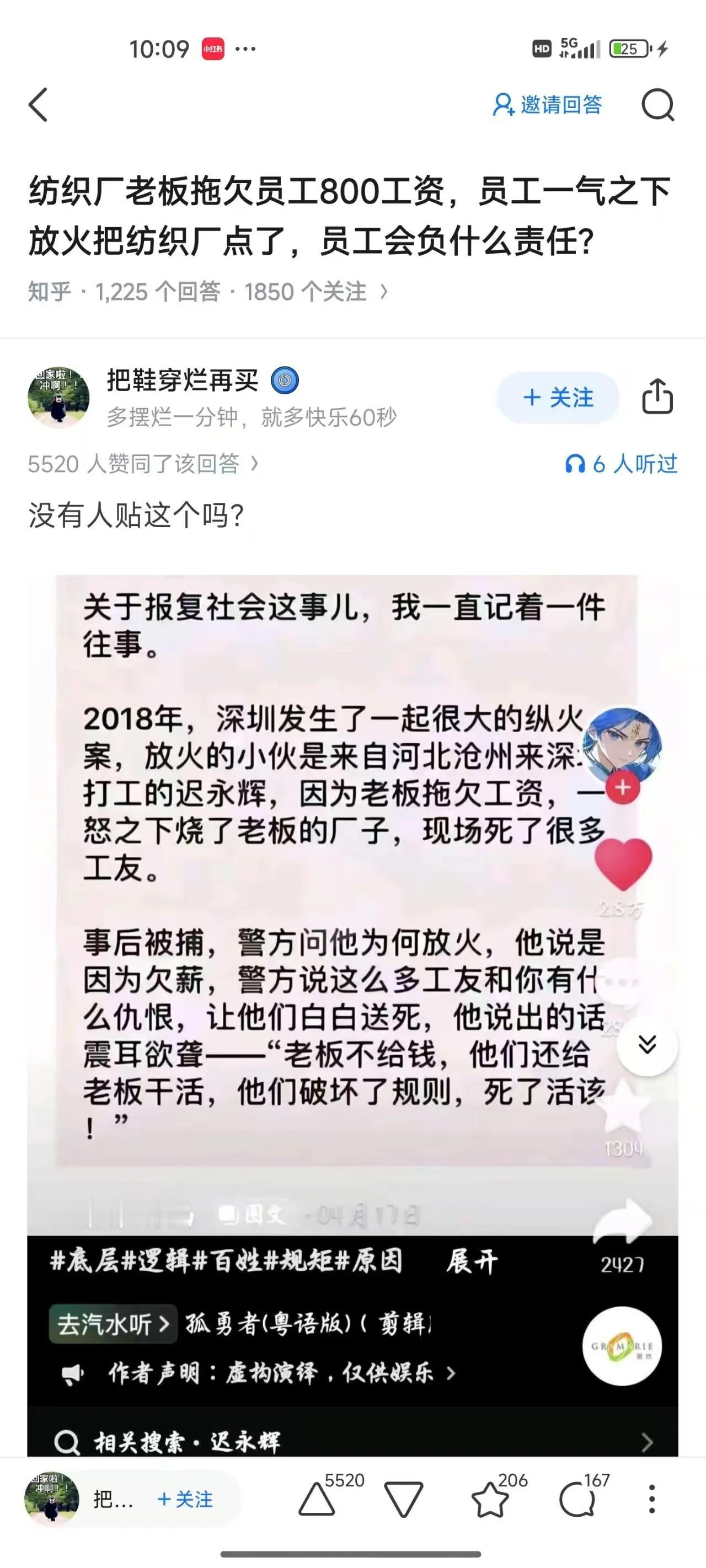 如果这个逻辑能成立，那客户不给钱还继续给客户发货的商家，员工不干活还继续给员工发