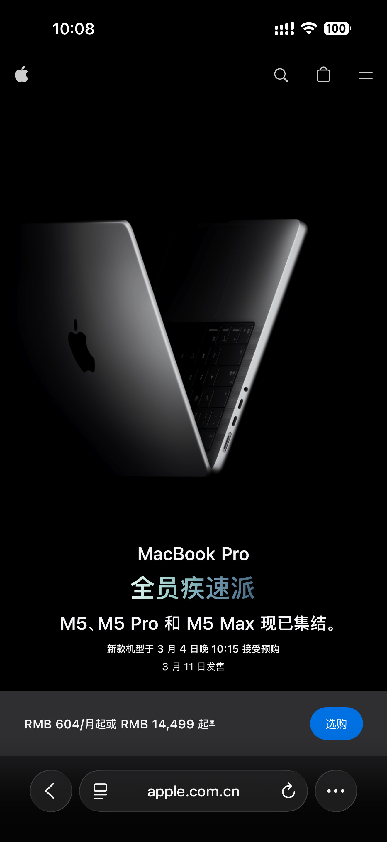 MacbookPro（M5Pro和M5Max）两个芯片配置都来了，又是