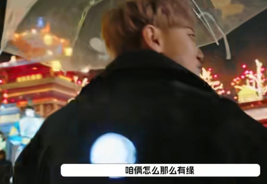 刘耀文问黄子韬是不是暗恋他，黄子韬对着刘耀文是一通抱怨！黄子韬：“咱俩怎么那么