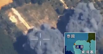 东南亚“电诈互保”的潜规则，被泰军的空袭彻底炸烂了！6个大型综合体直接被夷为平地