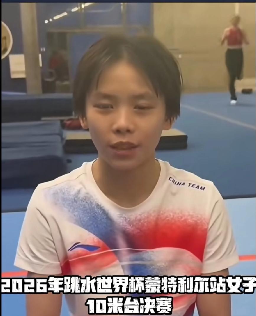 15岁湛江小将蒋林静世界杯夺冠！全红婵师妹428.10分惊艳全场✨谁看了不