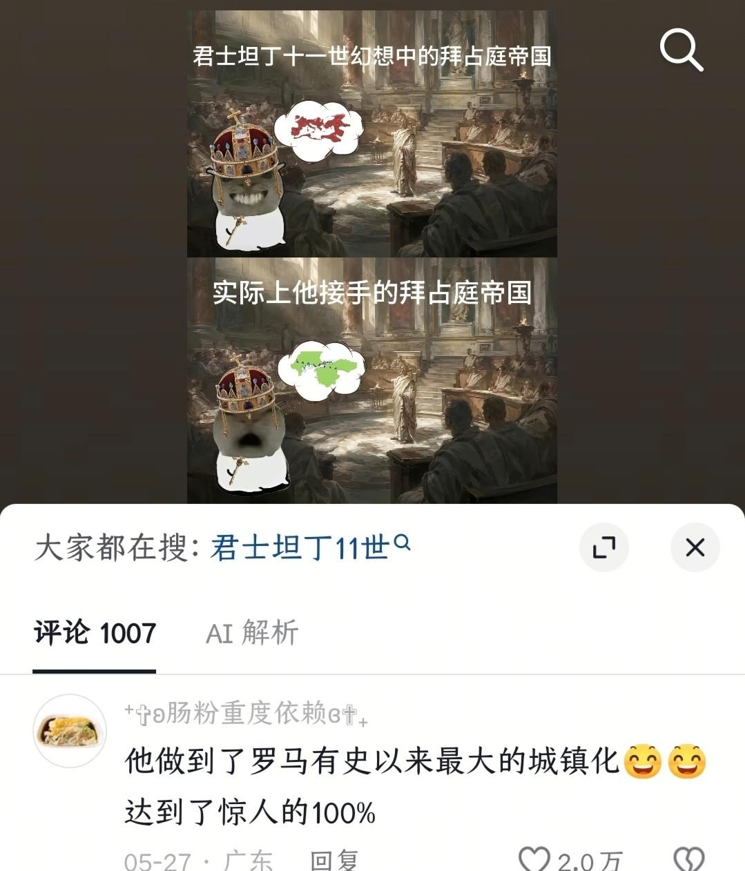太阴间了[捂脸哭]​​​