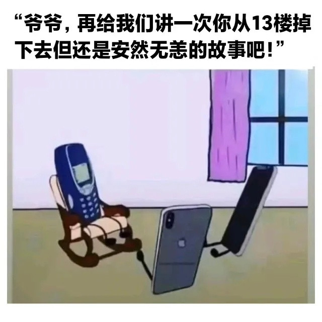 爷爷还没开口，两个孙子就没电了​​​