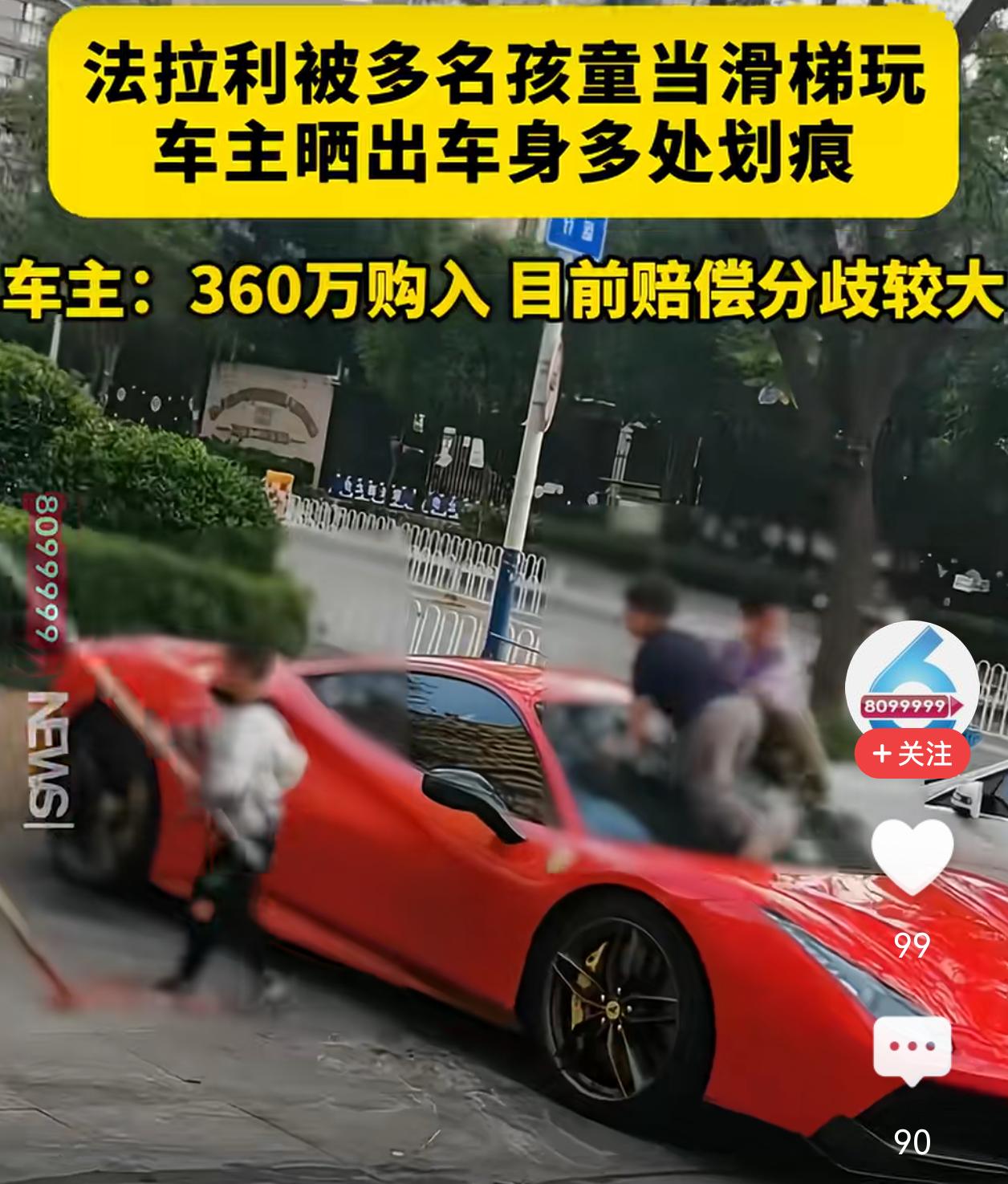闯大祸了！云南昆明，一法拉利车主出差，把车停在自己的车位上。没想到，出差