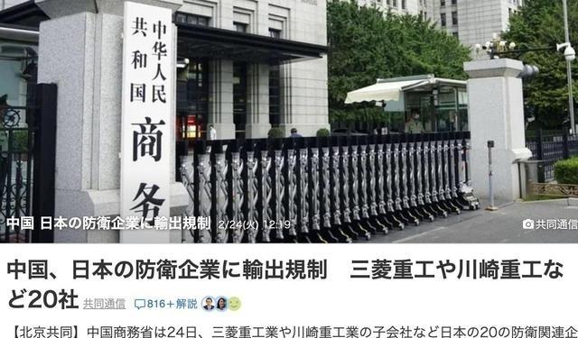 日本现在不理解，中国不按他们的剧本来。高市早苗上台后，日本一些人以为老一套又