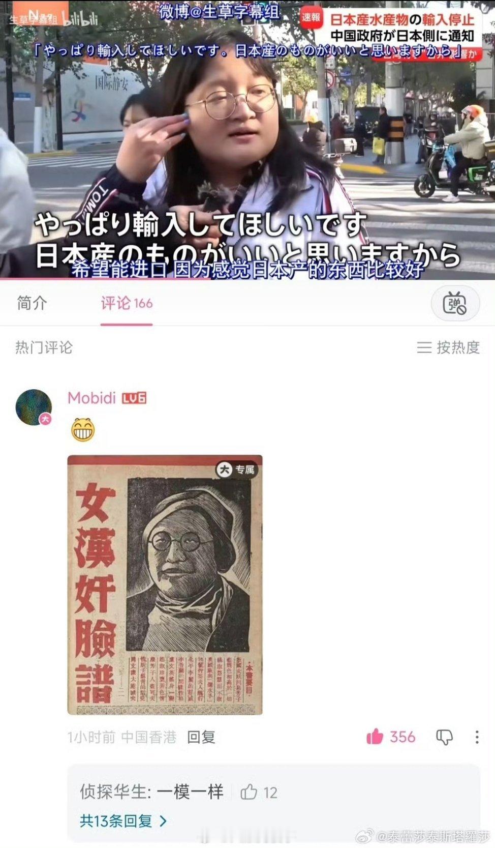 昨天看到这张图，我实在绷不住笑出了声。