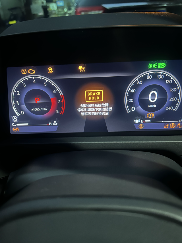 故障灯一堆你们出现这问题最后怎么解决的呀？刚提车不到5个月