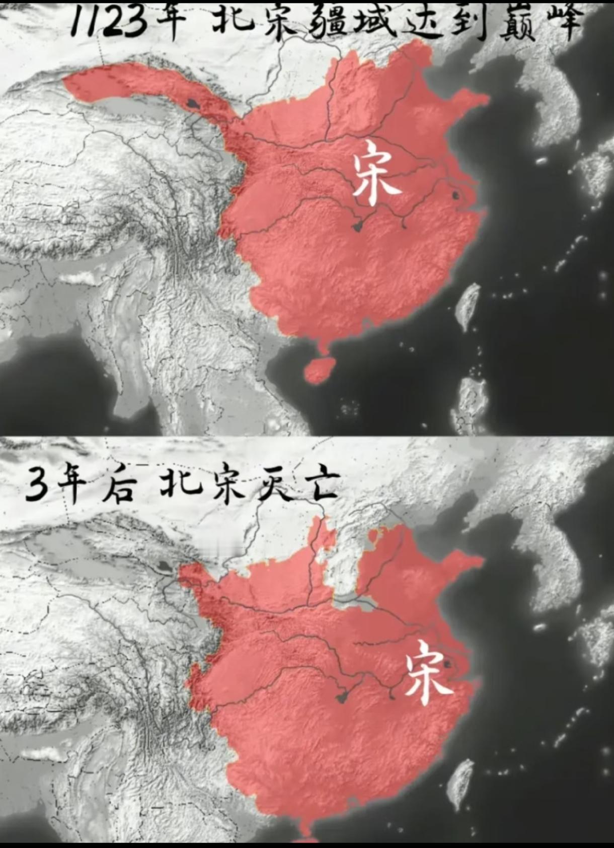 历史上有没有一个王朝，在国力巅峰的时候被灭亡？北宋：没错，让你猜中了，正是在下！