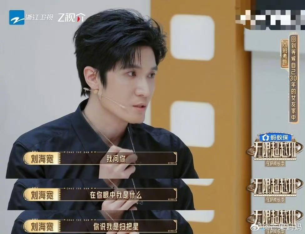 男演员这剧台词本来是玩梗，其他嘉宾都被逗笑了，但是刘晓庆第一反应是：这么难听