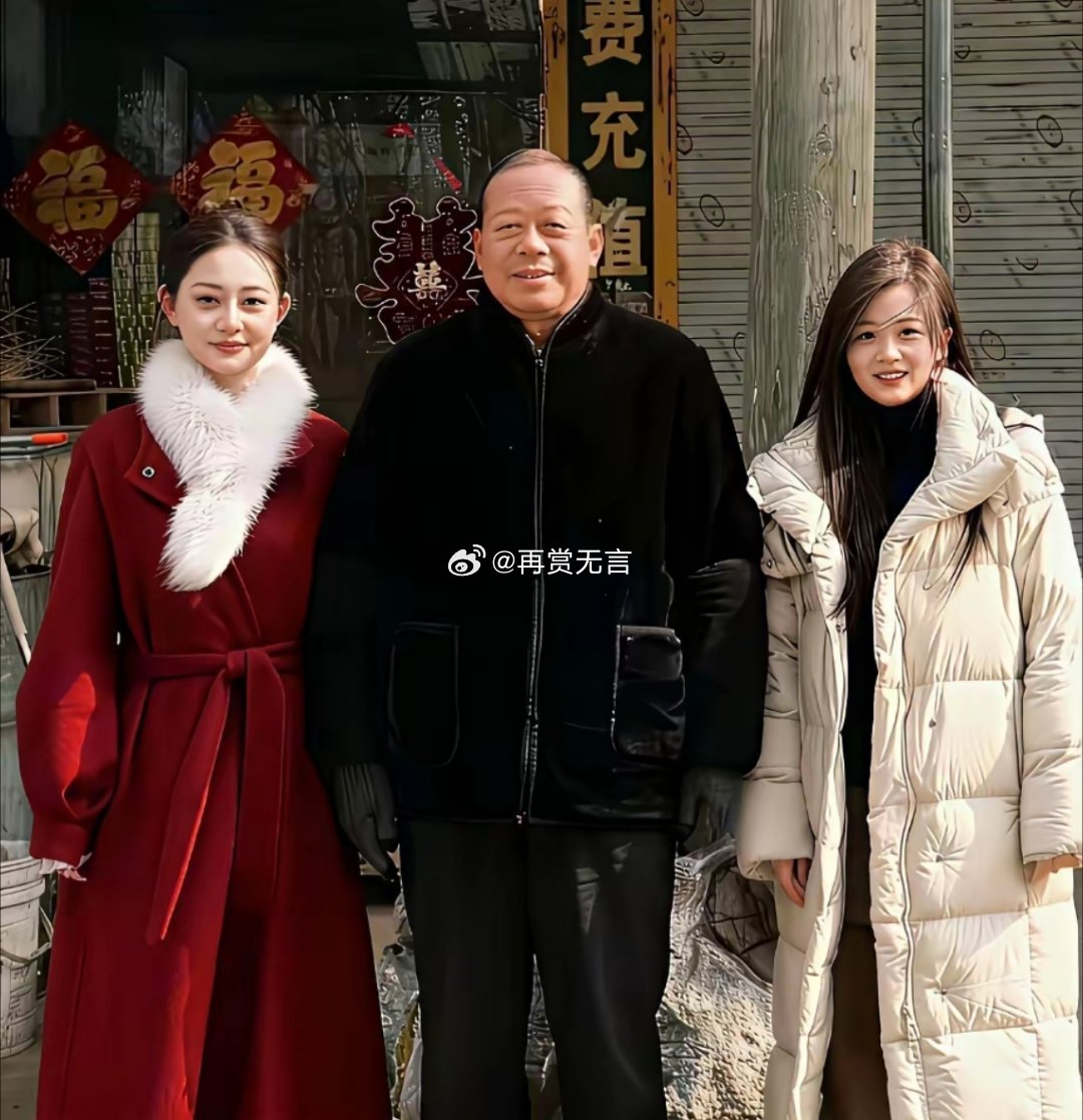 班主任带了两个天仙出来啊，真的好漂亮。