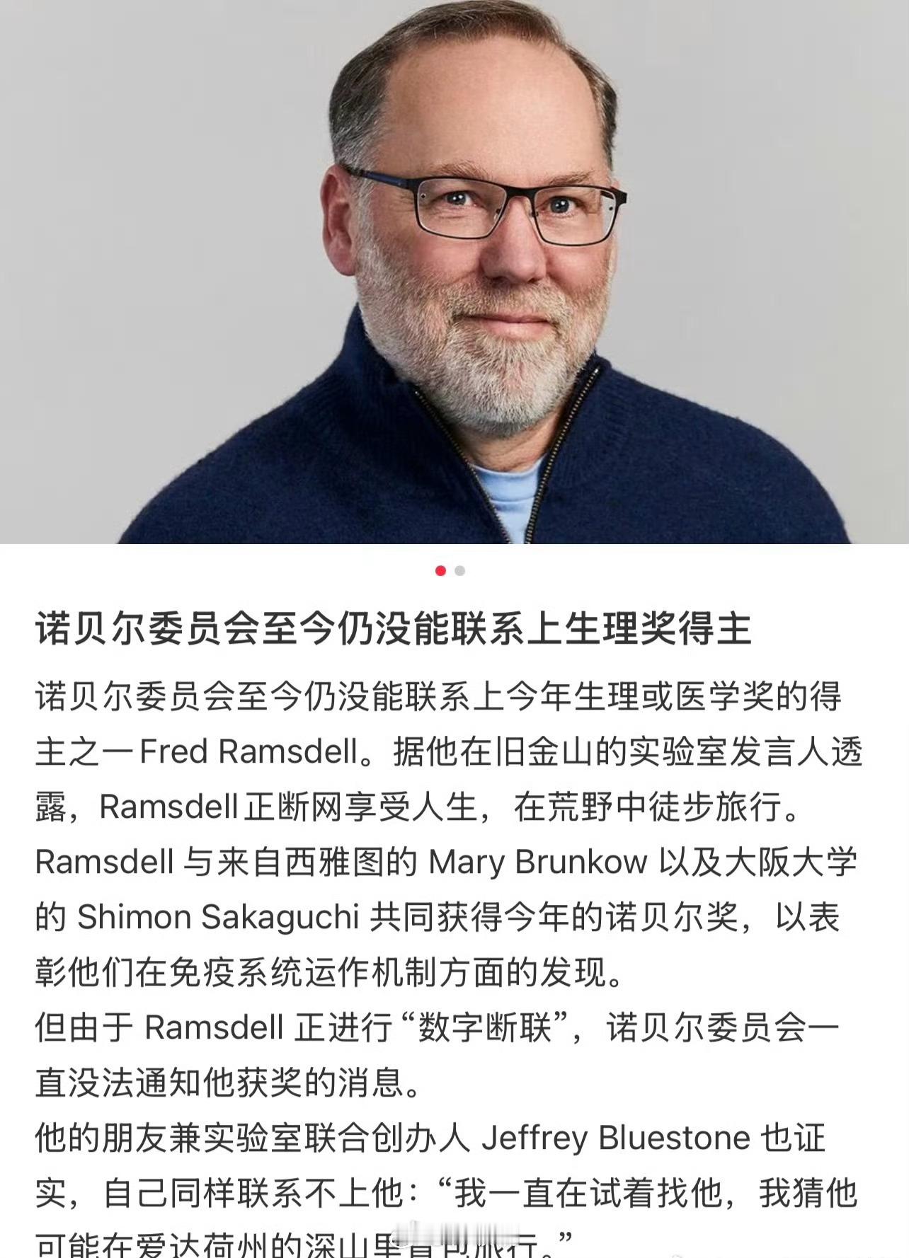 中国网友就像npc一样，出现在世界的每个角落…诺贝尔委员会一直没联系上的生理奖得