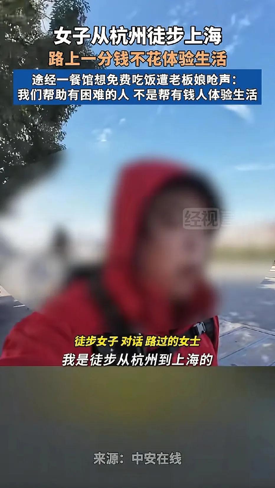 看到这个新闻，我很想说，老板娘好样的，做的一点没毛病，就是不需要免费给这名女子提